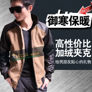 御寒保暖男士夹克主图直通车