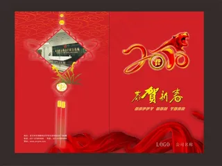 中国元素花纹贺卡