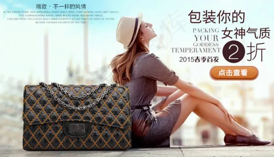 包包主图 欧美风 包包主图 欧美风