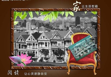 房地产户外广告图片