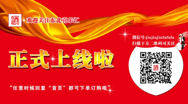 微信封面psd模版下载