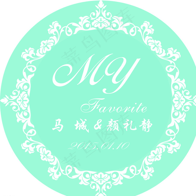 婚礼花车logo图片