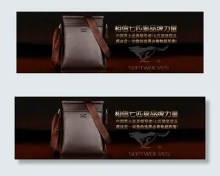 新款七匹狼包男士单肩包休闲商务真皮...