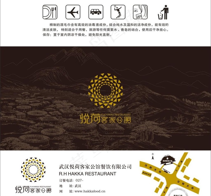 纸巾盒图片