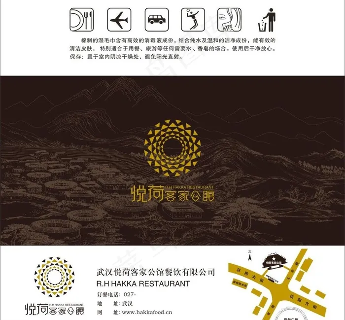 纸巾盒图片cdr矢量模版下载