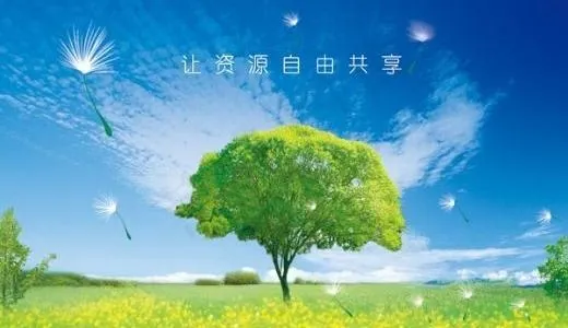 绿色环保海报 下载