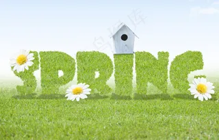 绿草组成的字母图片