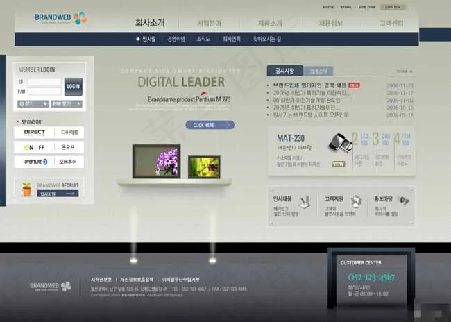 计算机产品商务网页模板psd模版下载