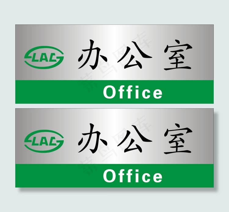 办公室psd模版下载