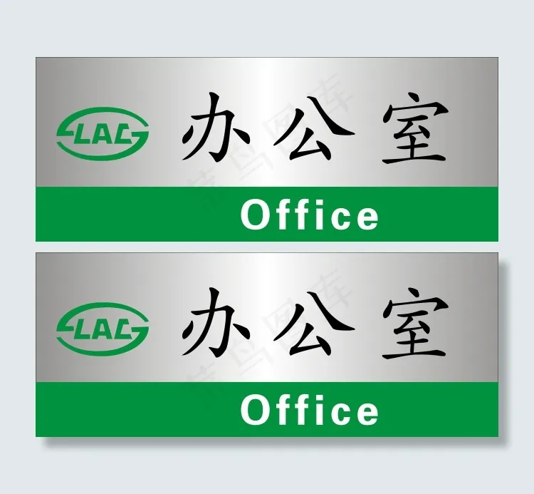 办公室psd模版下载