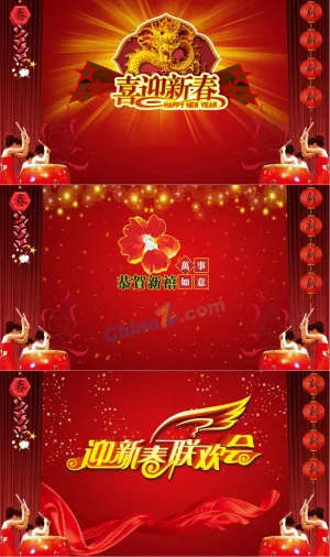 喜迎新春ppt模板下载预览图