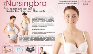 杂志广告企业宣传样式图片