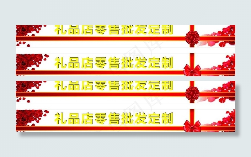 店招图片