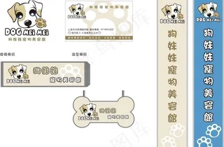 logo cis 企业形象图片