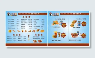 正新鸡排外卖卡