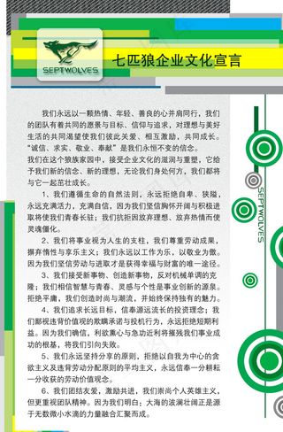 展板模板 展板背景 展板设计图片