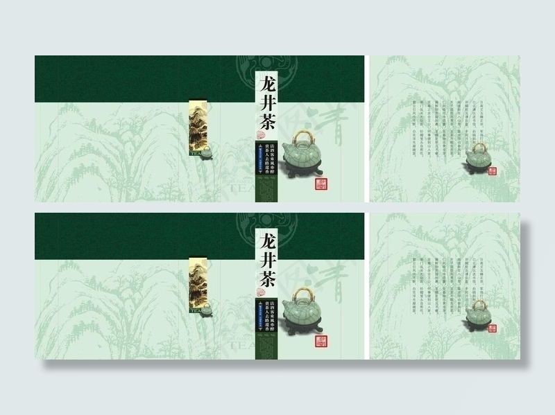 西湖龙井 龙井茶图片cdr矢量模版下载