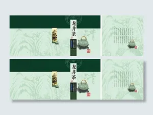 西湖龙井 龙井茶图片