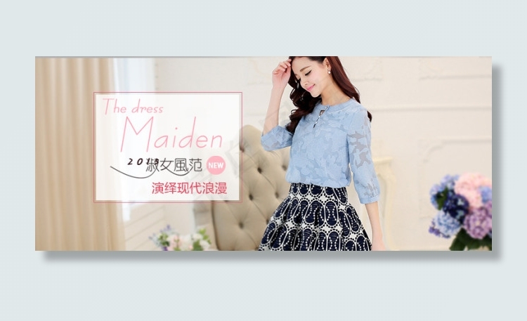 淘宝雪纺蕾丝春夏女装海报psd图片