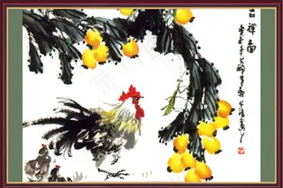 国画小鸡风景