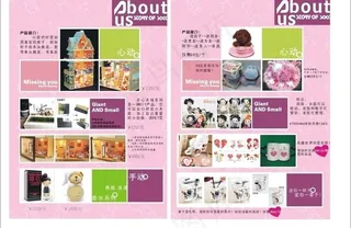 情人节单页图片