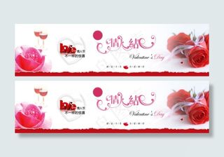 情人节海报素材psd源文件