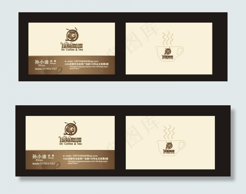 咖啡名片 欧式名片图片