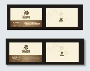 咖啡名片 欧式名片图片