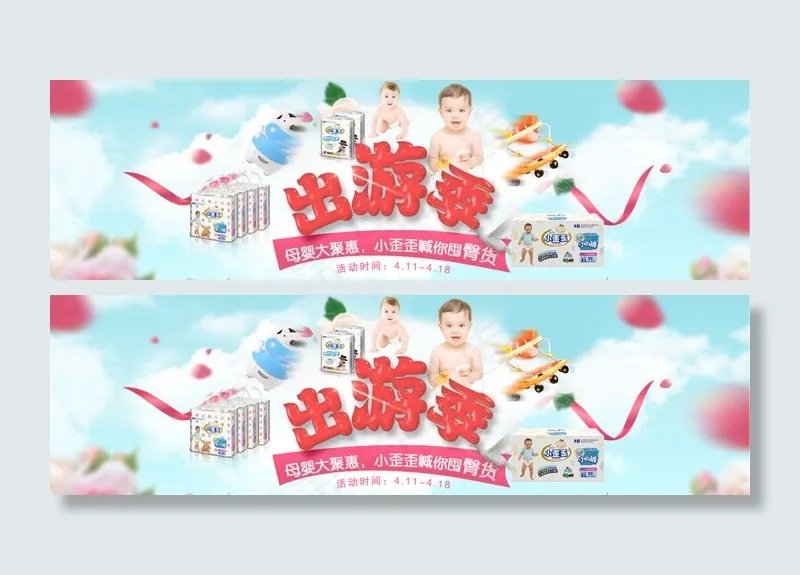 母亲节海报psd模版下载