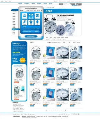 钟表网页psd模板