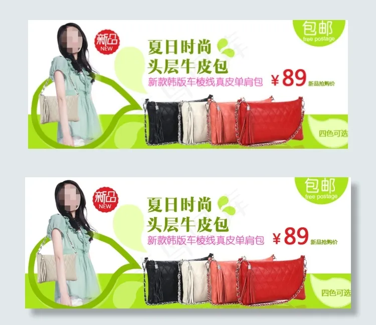 淘宝双12女包首页海报图片psd模版下载