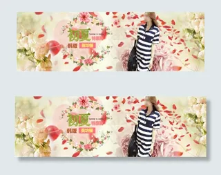 初夏 孕妇装 韩版