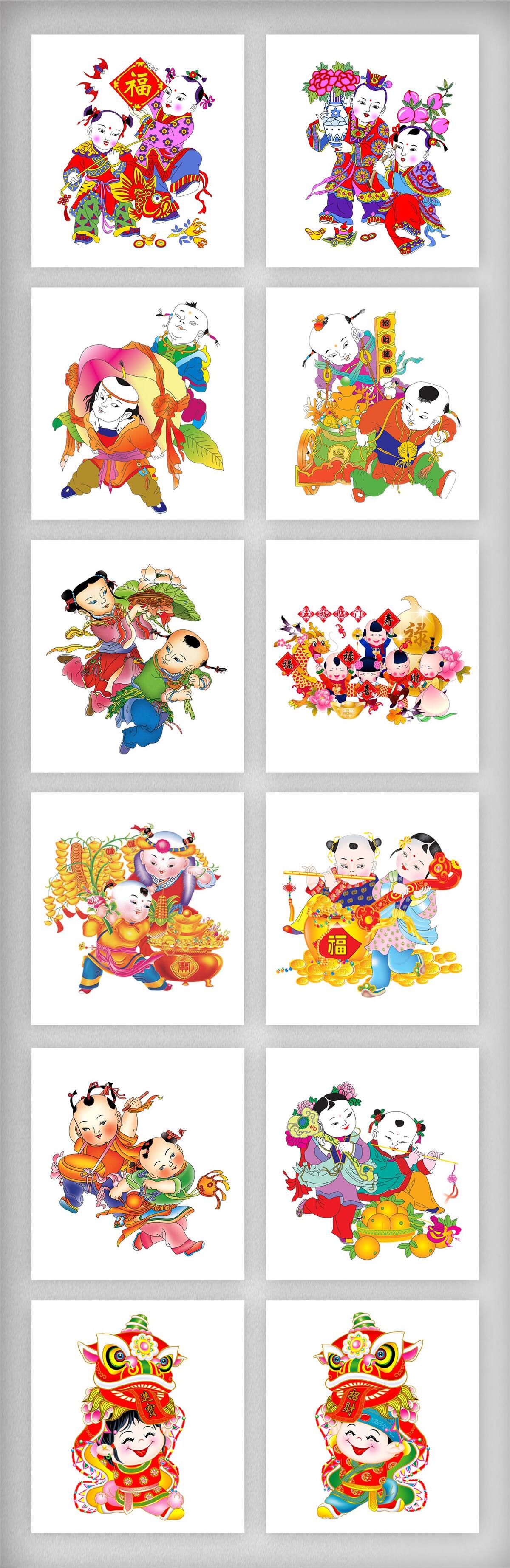 2018新年喜庆中国传统福娃招财童...