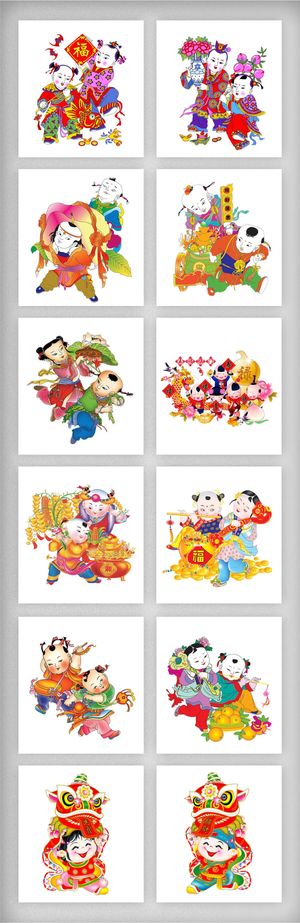 2018新年喜庆中国传统福娃招财童...