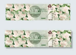 甜蜜魅力女装促销海报