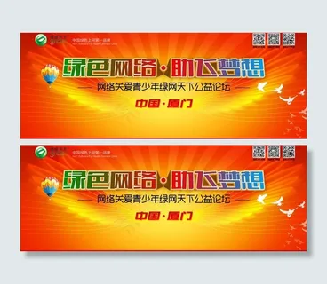 梦想 网络图片 梦想 网络图片