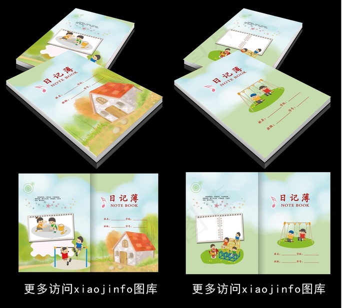 卡通画册封面2套