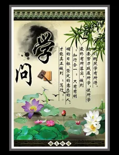 励志名言图片 励志名言图片