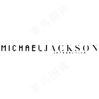 迈克尔·杰克逊的互动