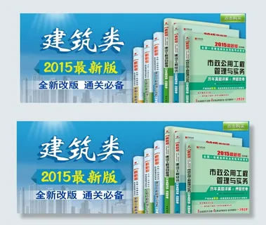 图书banner