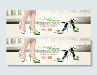 新品上市淘宝女鞋海报素材