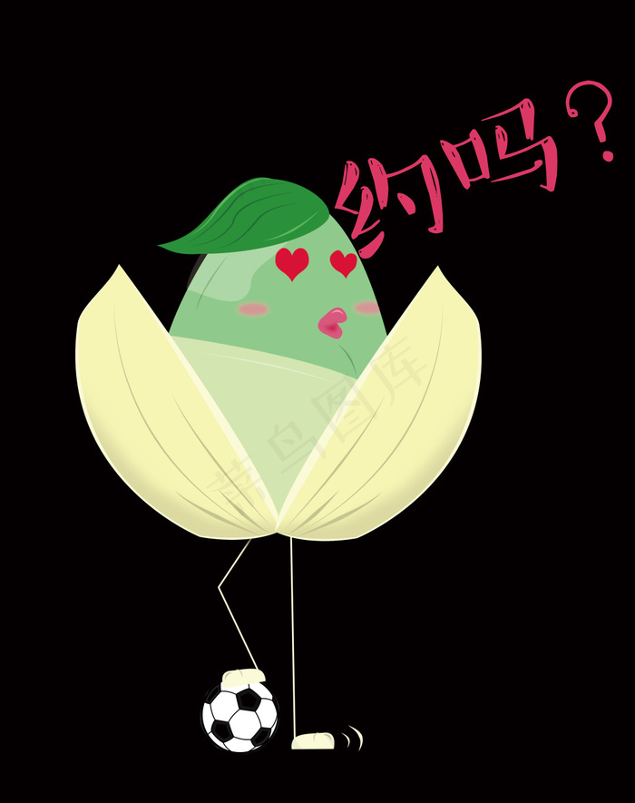 开心果(3531X4464(DPI:300))psd模版下载