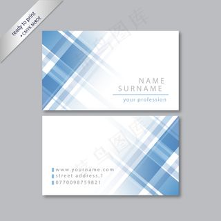 黑色蓝色IT科技大气名片