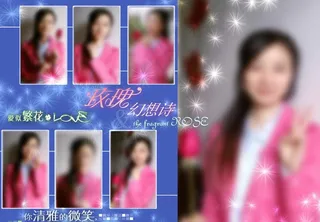 玫瑰幻想诗图片