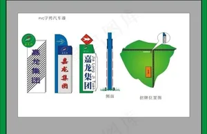 指路牌图片