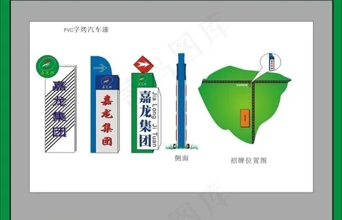 指路牌图片 指路牌图片