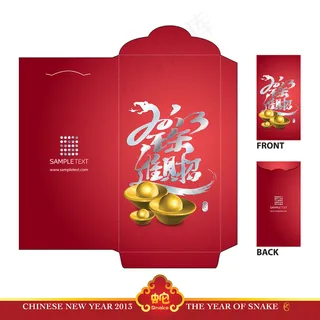 中国的新年红包（红包）与蛇翻译模切...