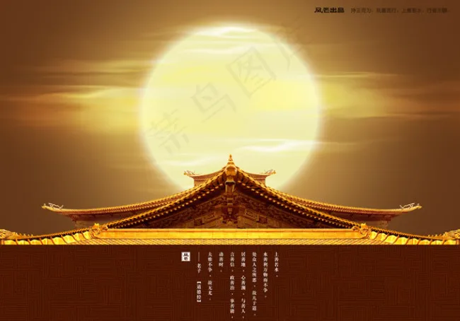 文化传播公司海报(3780X2646(DPI:320))psd模版下载