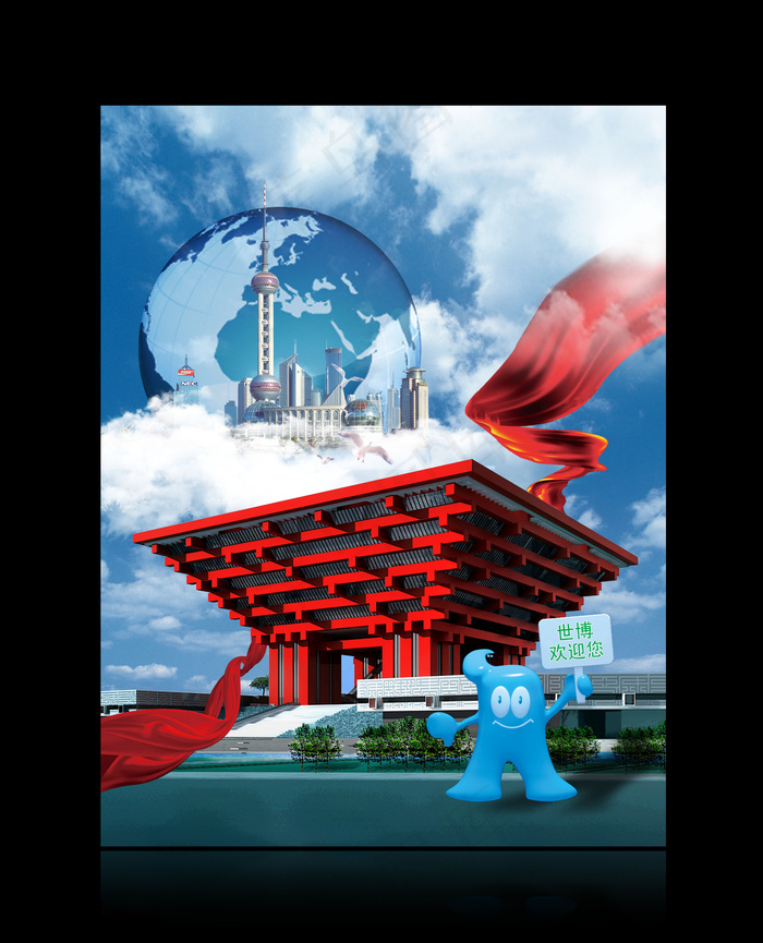 上海世博会海报模板 PSD源文件(4127X5363(DPI:350))psd模版下载
