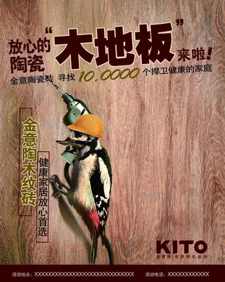 活动手提袋图片